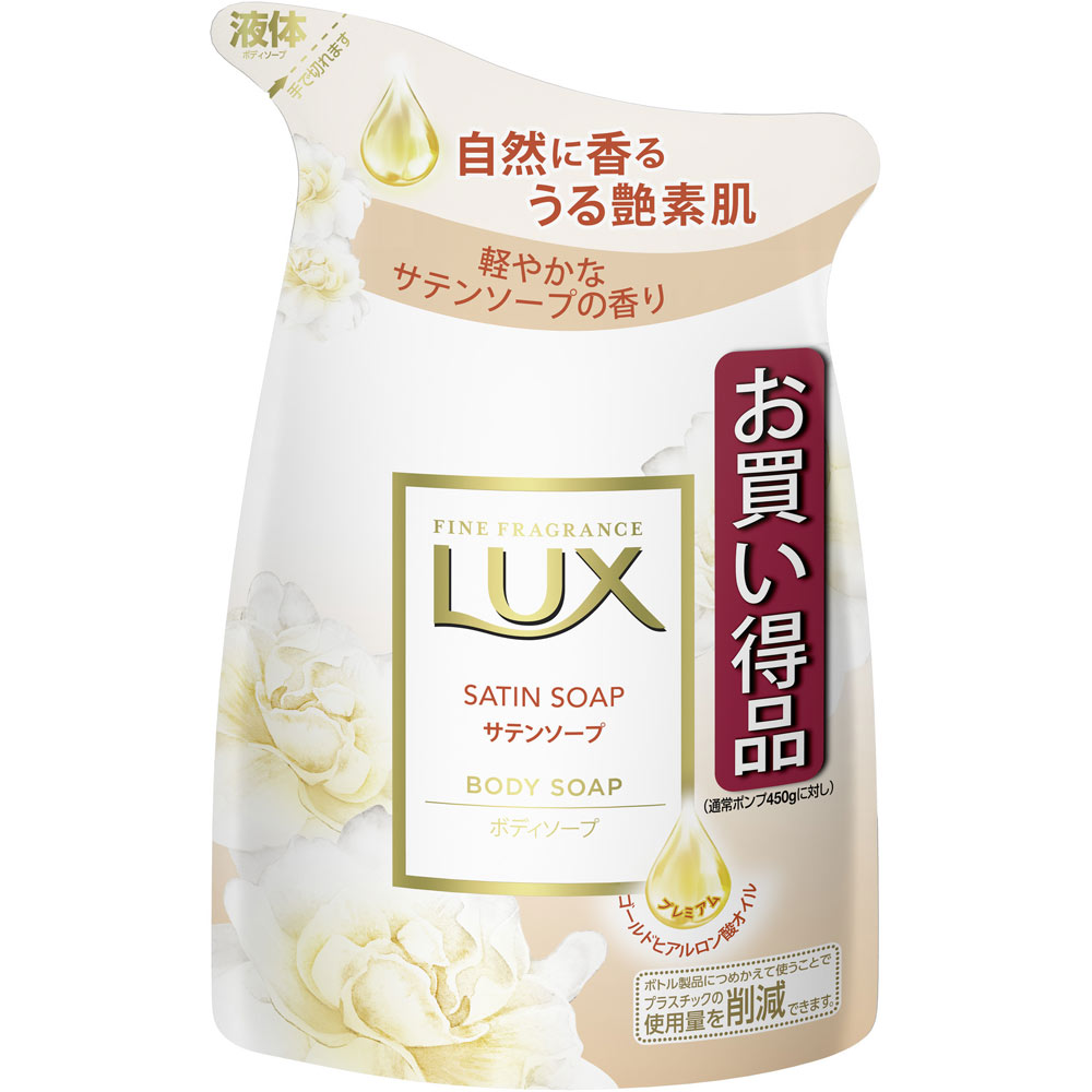 ユニリーバジャパン