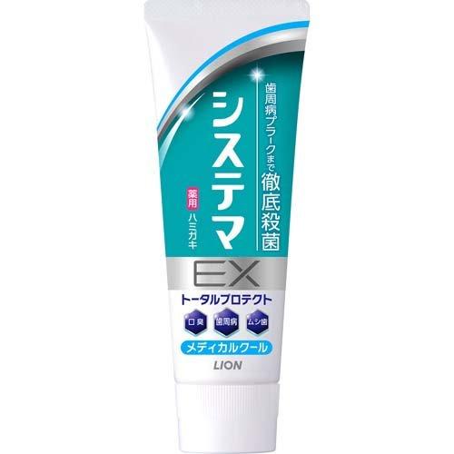 ライオン