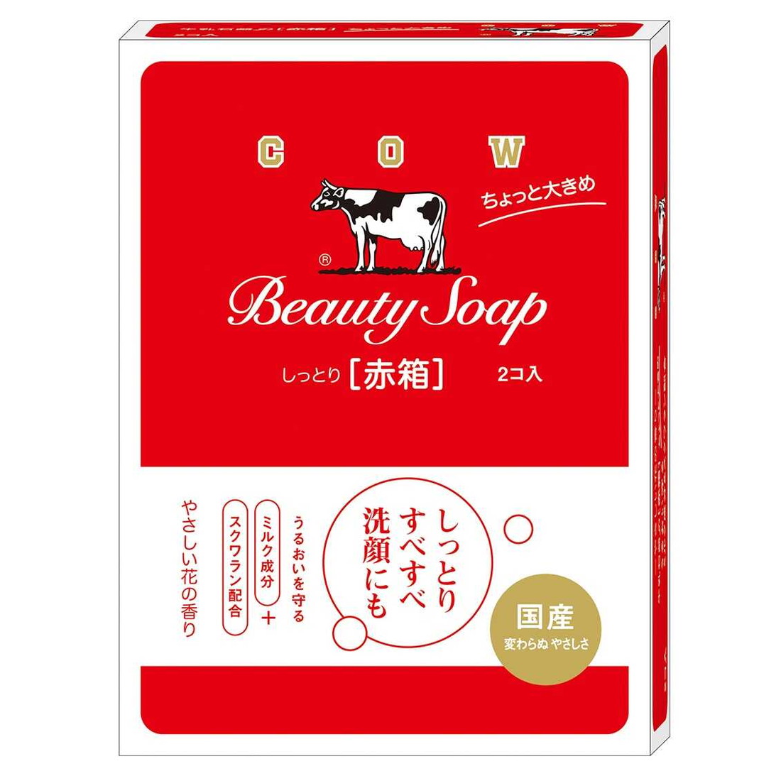 牛乳石鹸