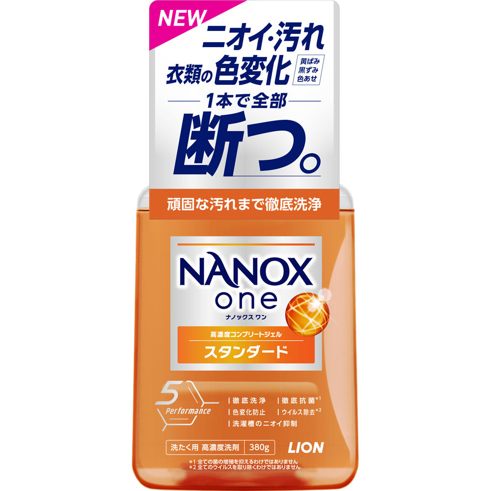ライオン