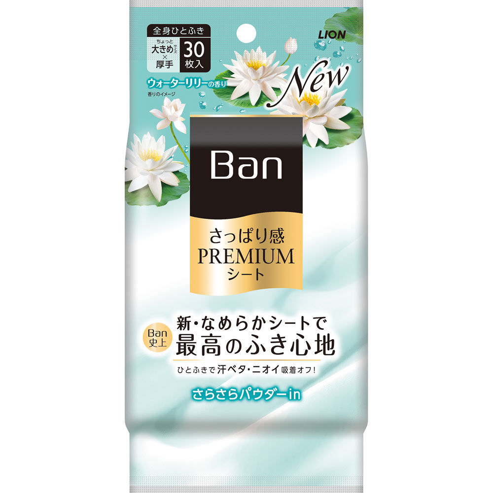 ライオン