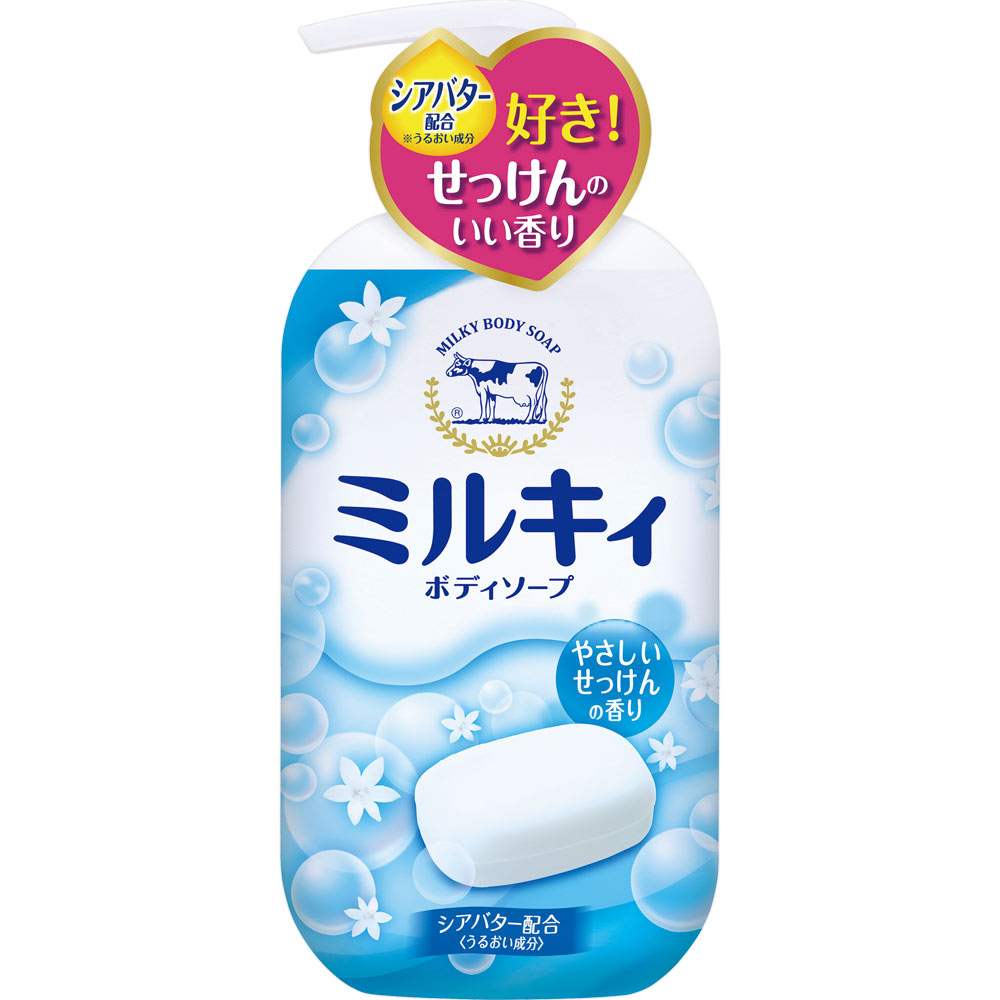 牛乳石鹸