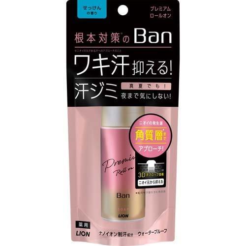 ライオン