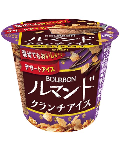 ブルボン
