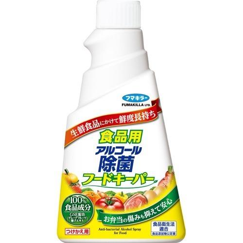 フマキラー