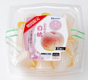 北辰フーズ