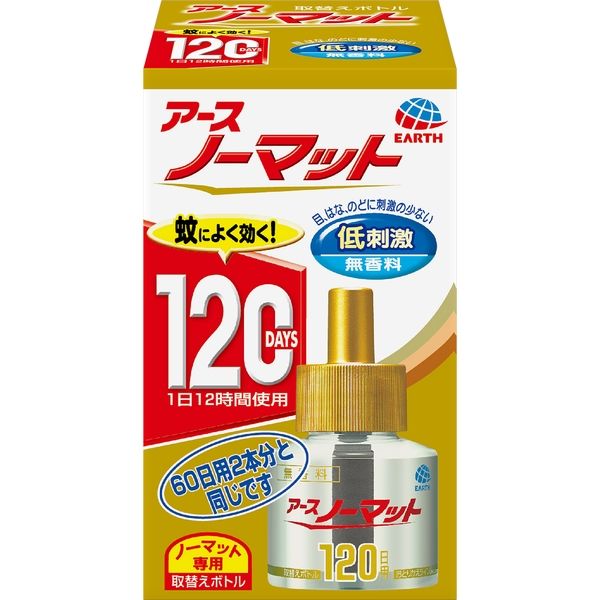 アース製薬