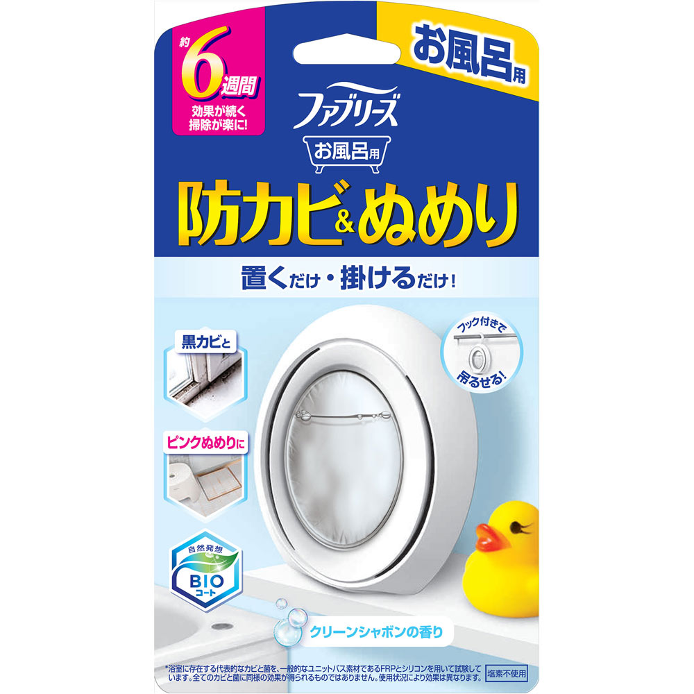 P&G