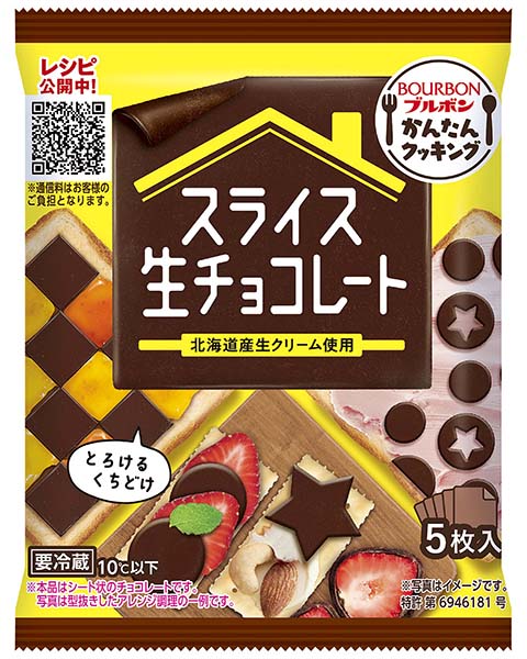 ブルボン