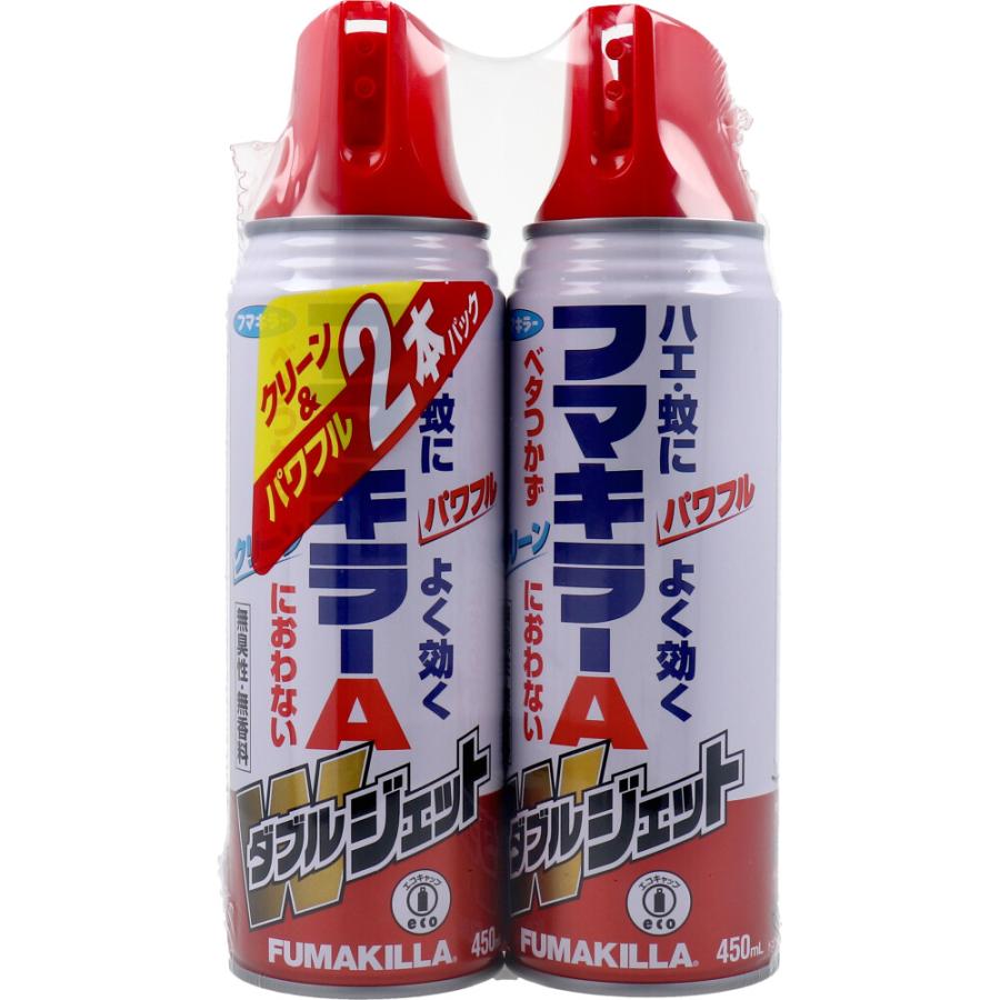 フマキラー