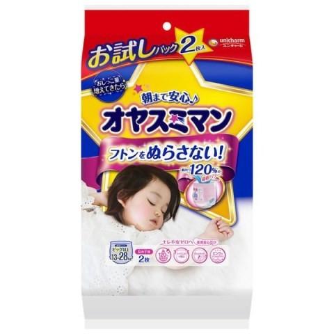 ユニチャーム