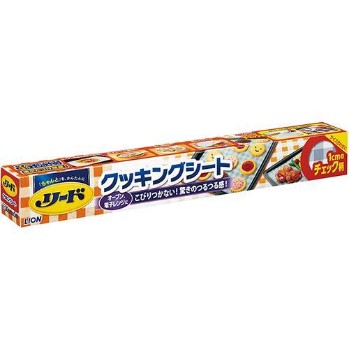 ライオン