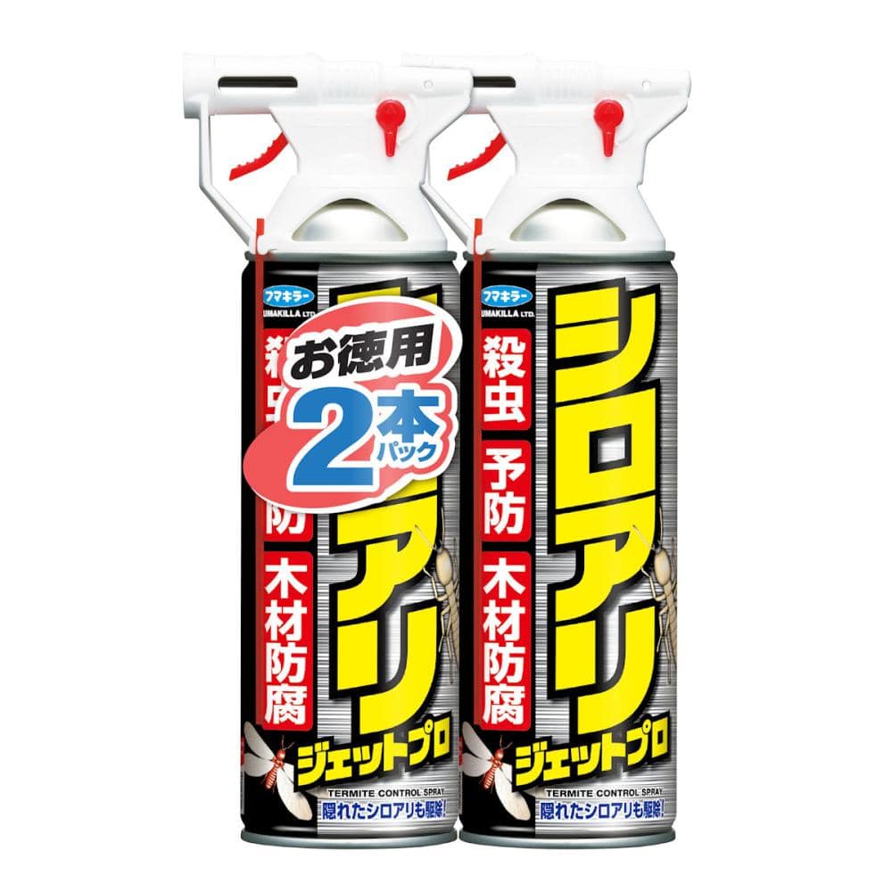 フマキラー