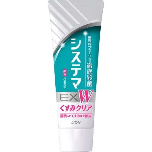 ライオン