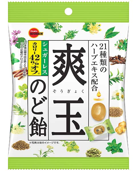ブルボン