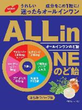 ノーベル製菓