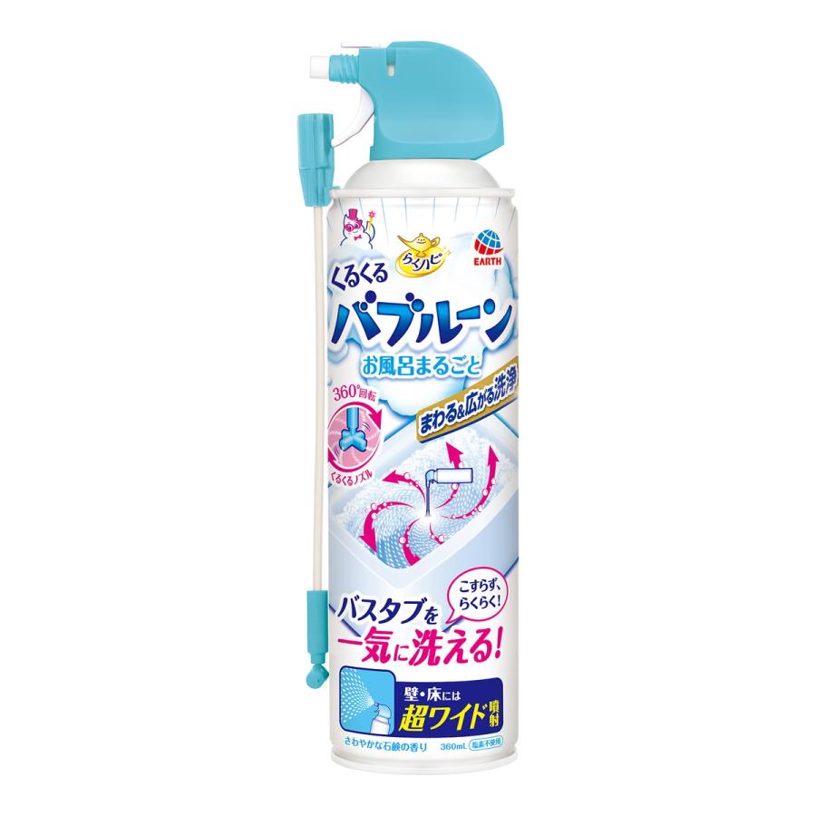 アース製薬