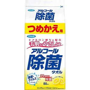 フマキラー