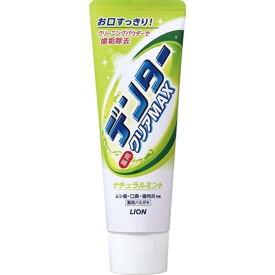 ライオン