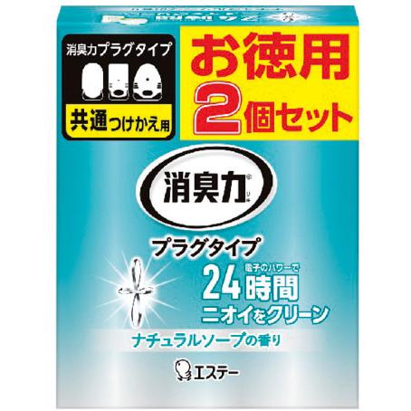 エステー