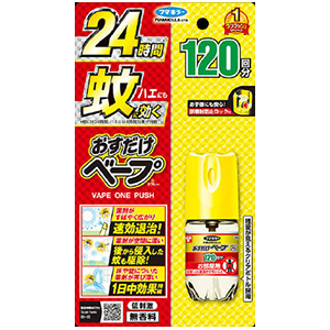 フマキラー