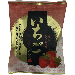 日吉製菓