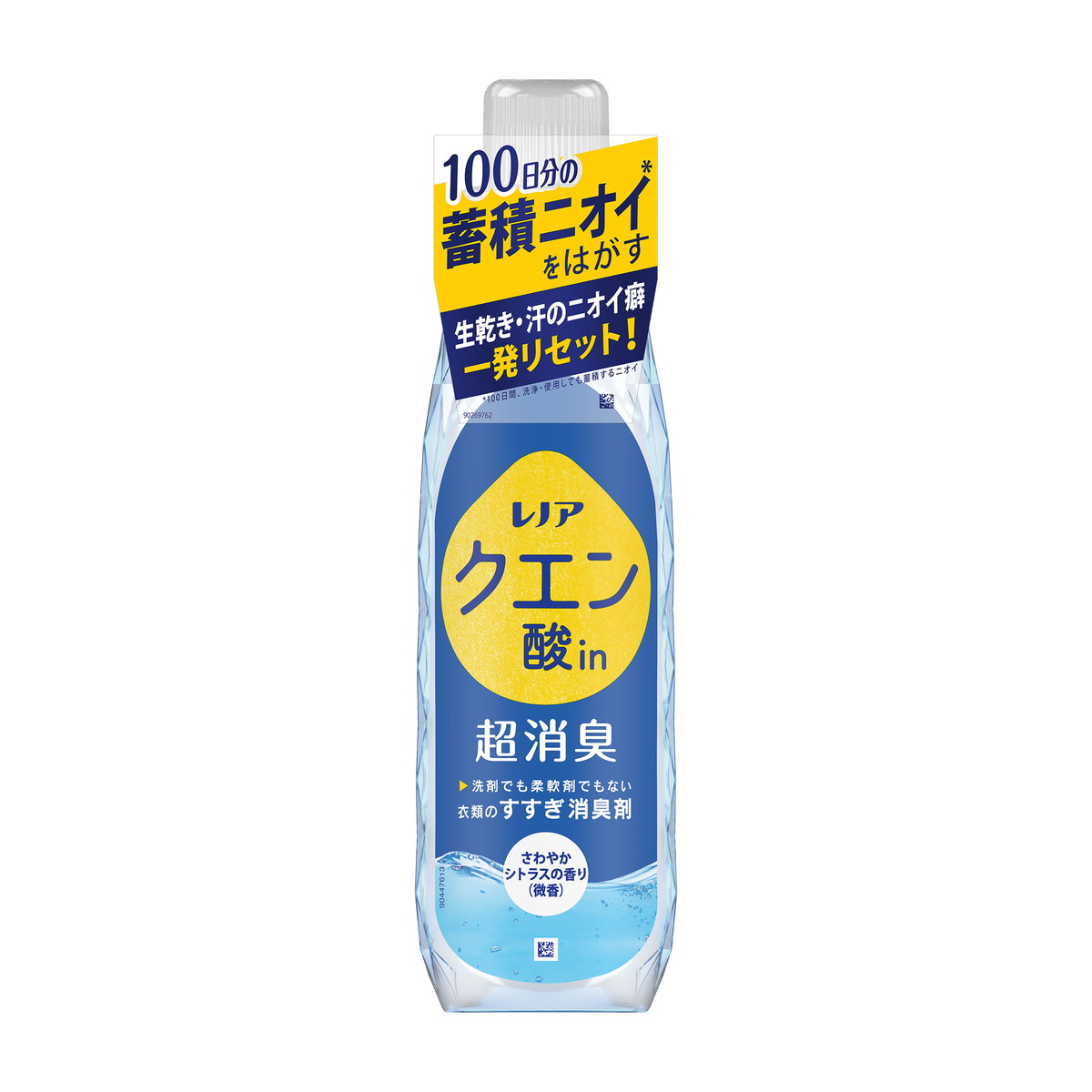 P&G