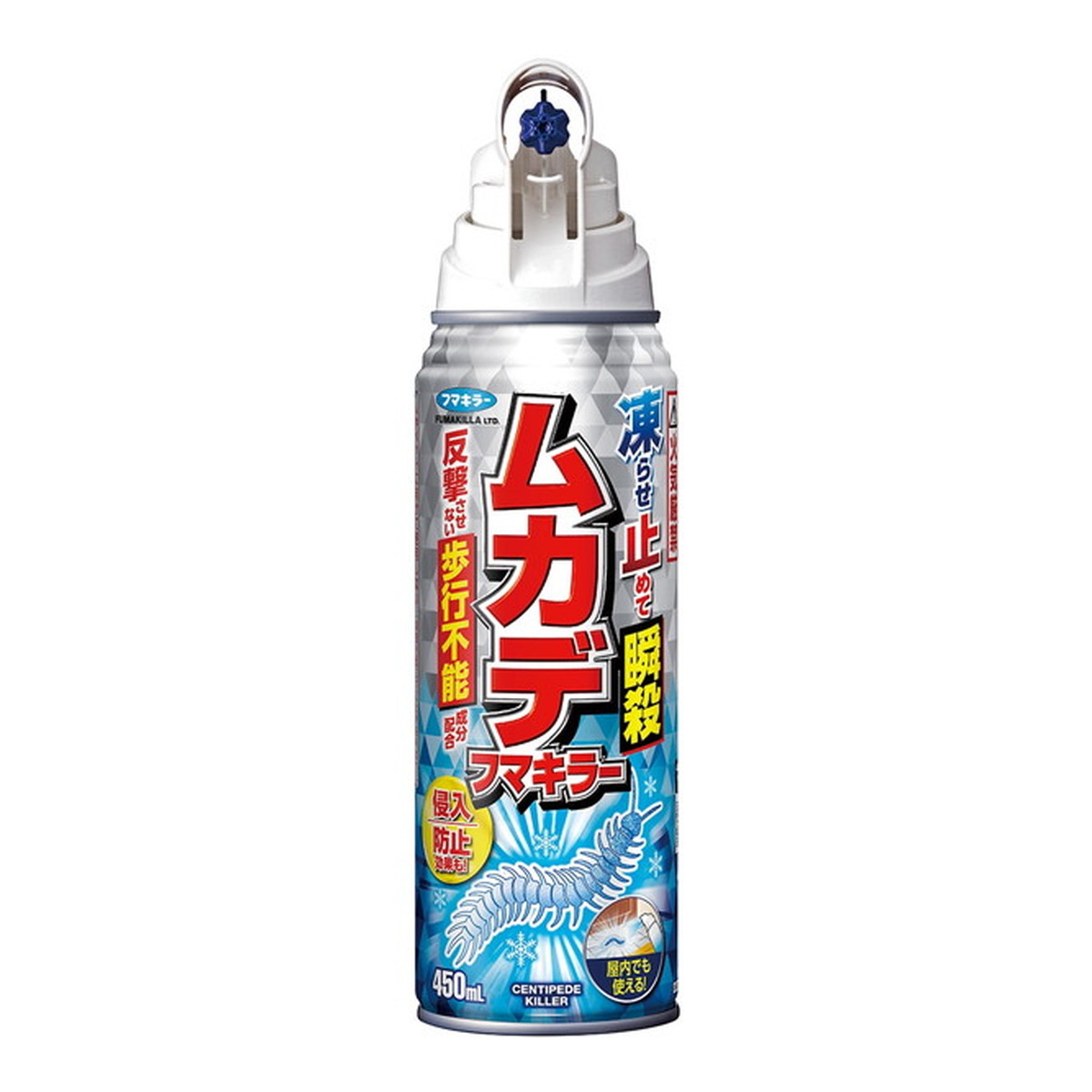 フマキラー