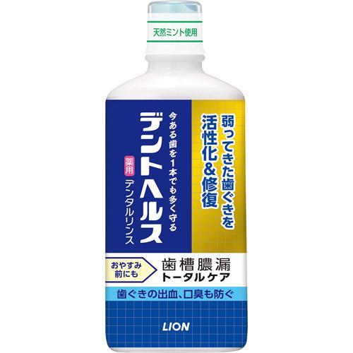 ライオン