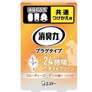エステー