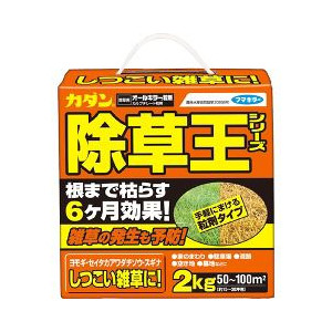 フマキラー