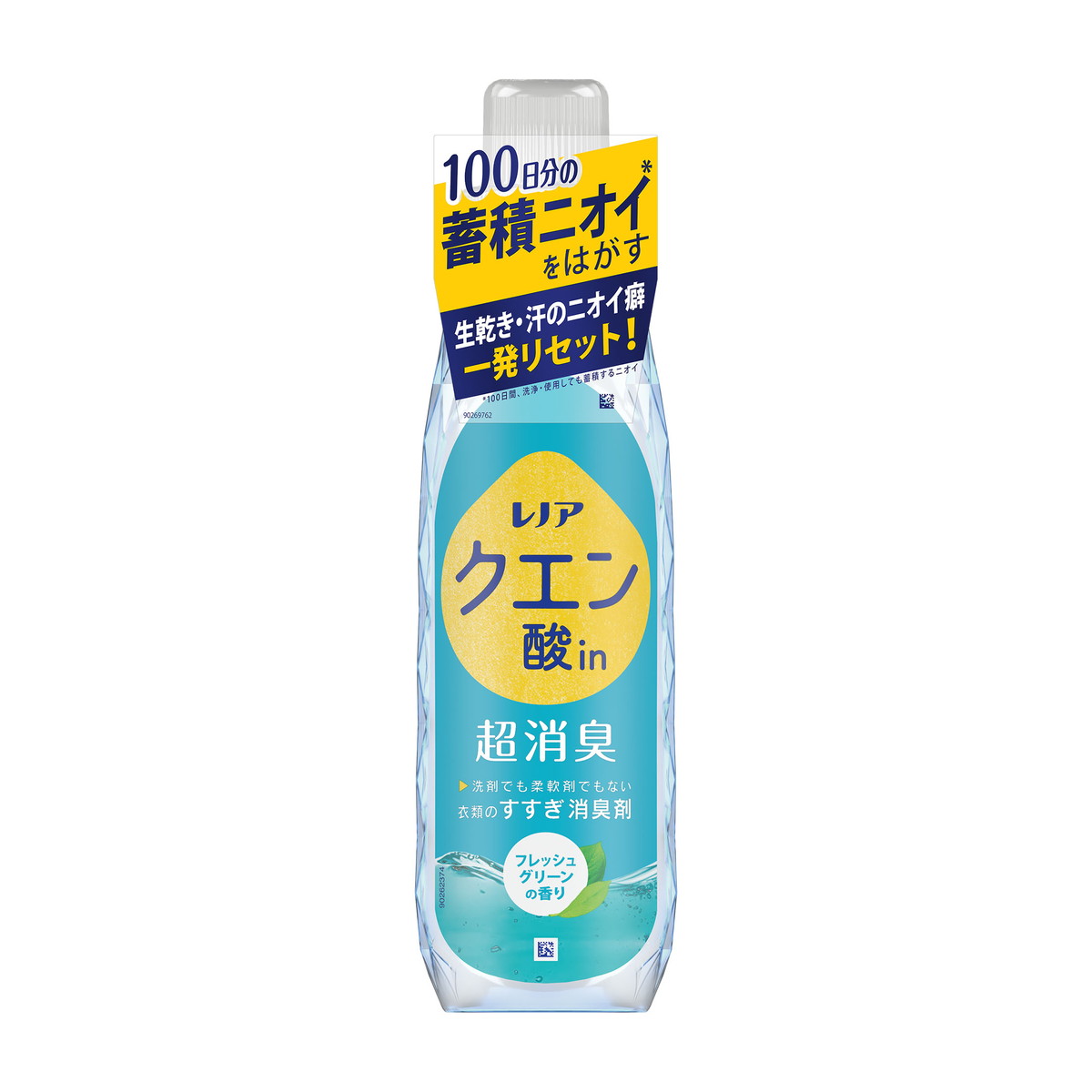 P&G