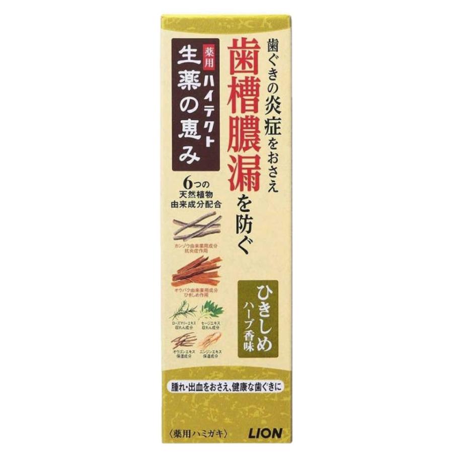 ライオン