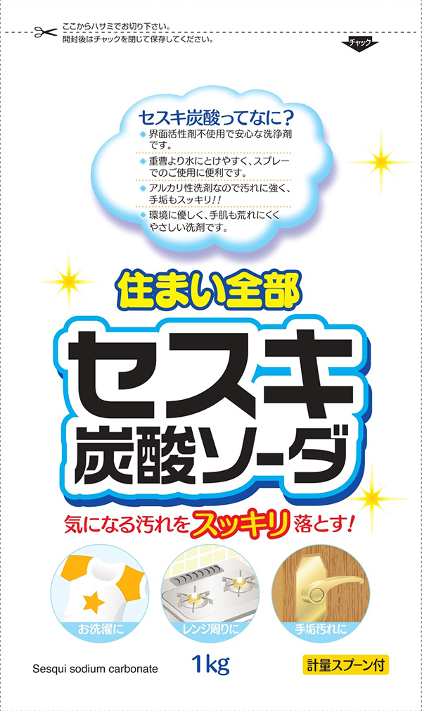 ロケット石鹸