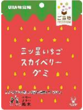 UHA味覚糖