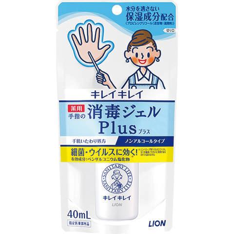 ライオン