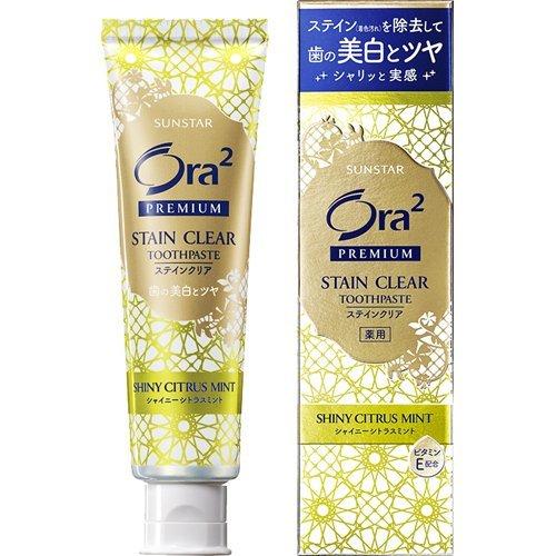サンスター
