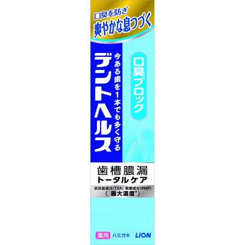 ライオン