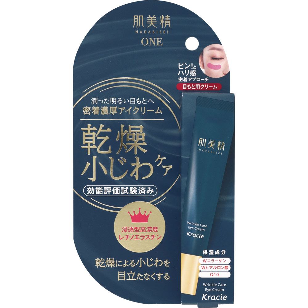クラシエ