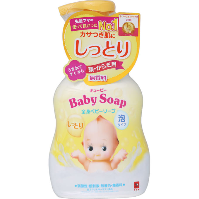牛乳石鹸
