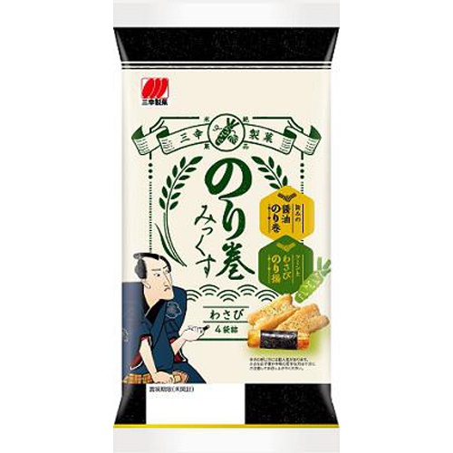 三幸製菓