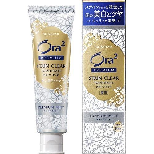 サンスター