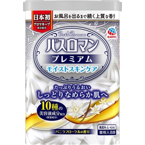 アース製薬