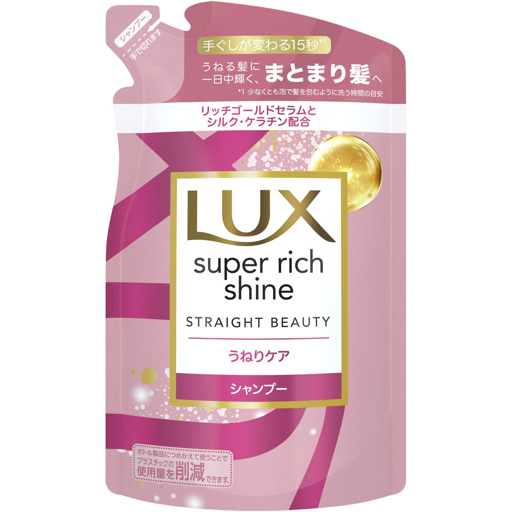 ユニリーバジャパン