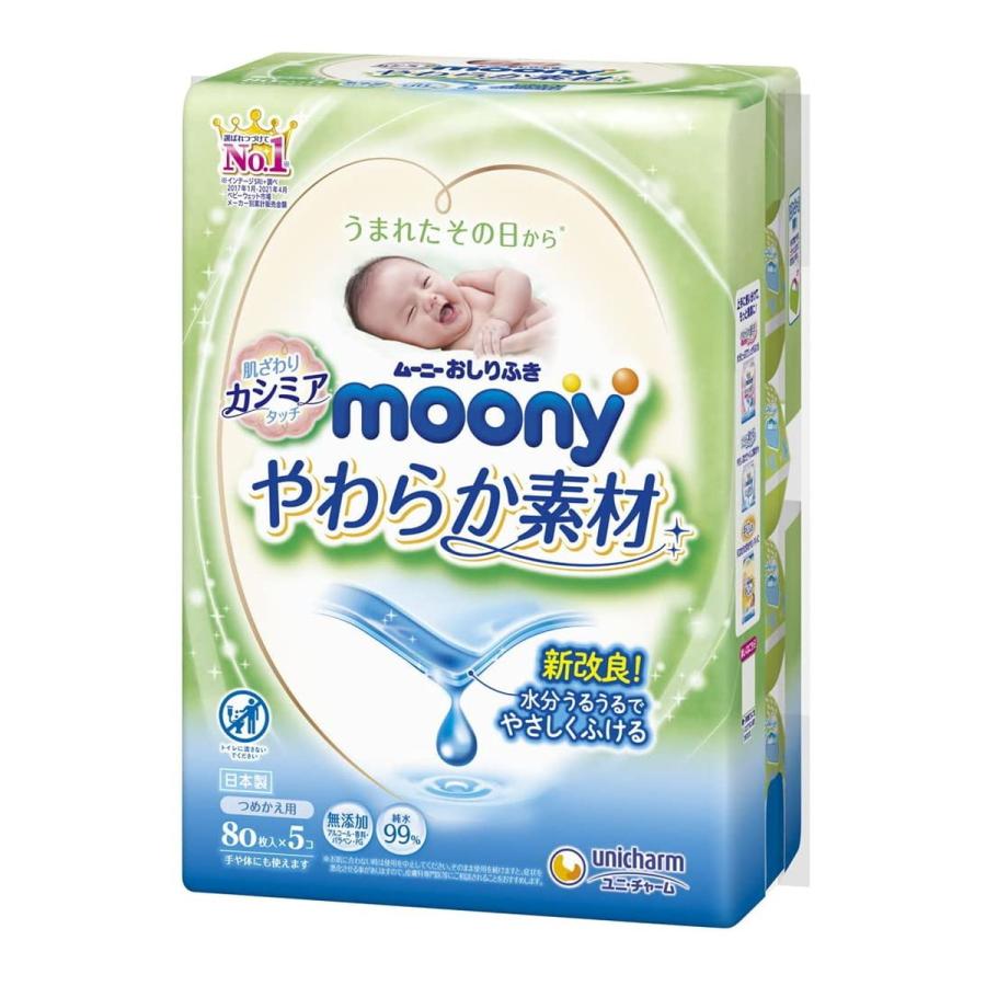 ユニチャーム