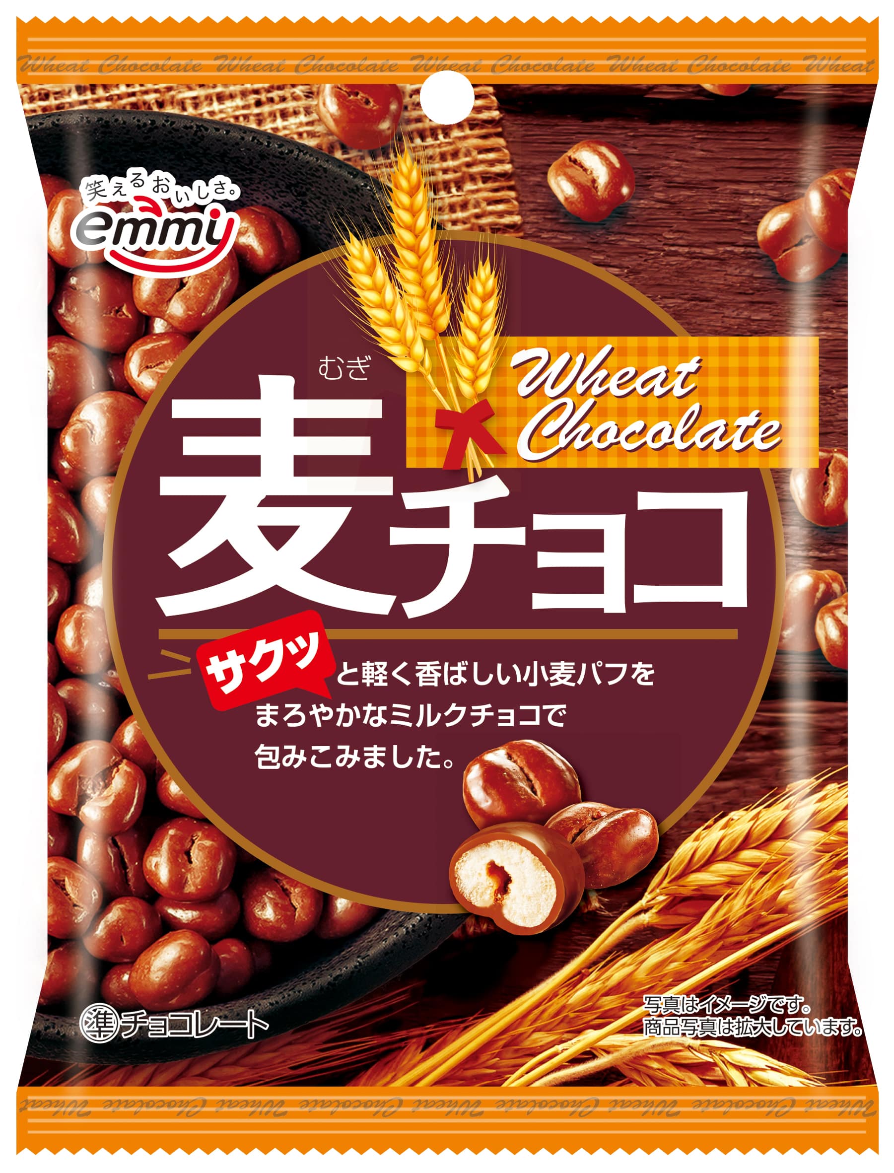 正栄デリシィ