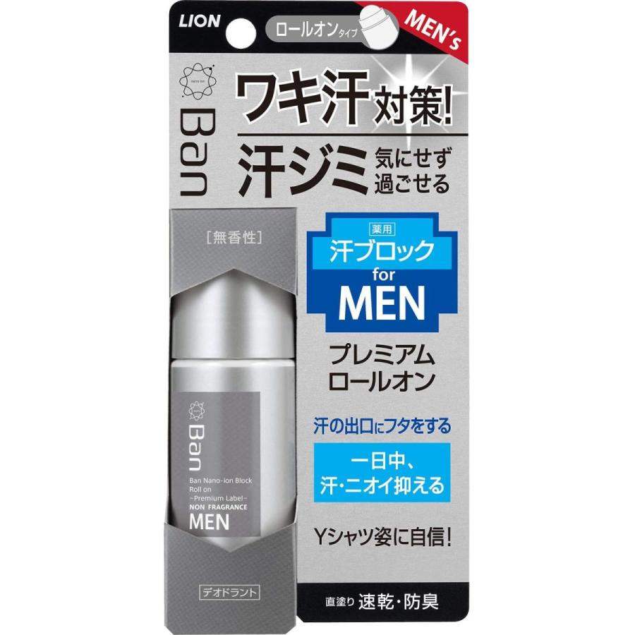 ライオン