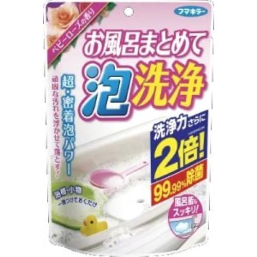 フマキラー
