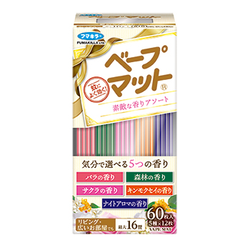 フマキラー