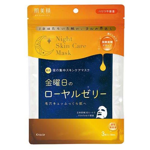 クラシエ